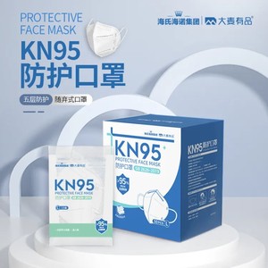 เฮอิชิ ไฮนัว ดามาย ยูพิน KN95 หน้ากากป้องกันสำหรับผู้ใหญ่แบบใช้แล้วทิ้ง ระบายอากาศได้ดี 50 ชิ้น/กล่อง - Product Image 2