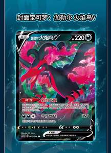 Tarjetas Pokémon Chinas Simplificadas a Bajo Precio, Selladas, Colección Ultra Premium, Proveedor Chino Auténtico - Product Image 4