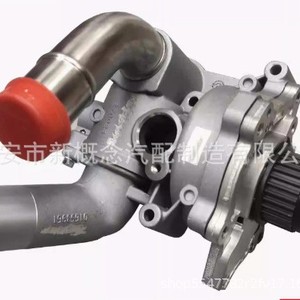 Bomba de agua Geely 10160539601016053961JLE-4G18TDC para Boyue Borui Emgrand, pieza de repuesto nueva - Product Image 4