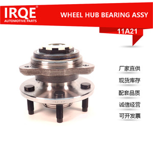 <b>Wheel</b> Hub Assembly IRQE-11A21 For Ford F87A-1104BC Bearing Unit <b>Replacement</b> Part - Product Image 5