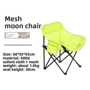 Chaise lune creuse en bambou Ruida - Mobilier d'extérieur pliable et portable pour la plage, le camping, les pique-niques, les loisirs et la pêche - Product Image 4