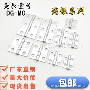 Bisagra para Muebles de Aleación de Aluminio Dg-Mc, 4 Orificios, Montaje Superficial, Diseño Minimalista, Duradera, para Puerta de Armario - Product Image 2