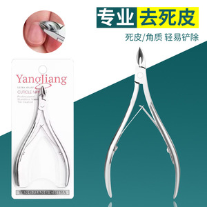 Stainless Steel Nail Clippers Bevel Shape Durable For Cuticles Hangnails Ingrown Nails - Product Image 3