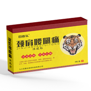 Parche Herbal Chino para el Cuidado <span class=keywords><strong>de</strong></span> las Articulaciones, Parche Calmante para el Malestar Corporal en <span class=keywords><strong>Rodilla</strong></span>, Espalda y Hombros, Adhesivo Portátil para el Cuidado Corporal - Product Image 2