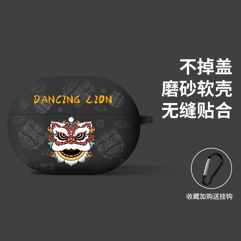 León negro despertar [cáscara suave esmerilado]