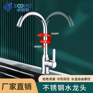 Modern Single Handle Kitchen Faucet 2.0-2.9gal/m <b>Deck</b> Mounted Brass Valve Core 360 Degree Rotate - Product Image 2