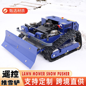 Lawn Mower With Snow Plow Attachment 4 Cycle Gasoline Engine Professional Grade Single Cylinder For Farm And Lawn Use - Product Image 3