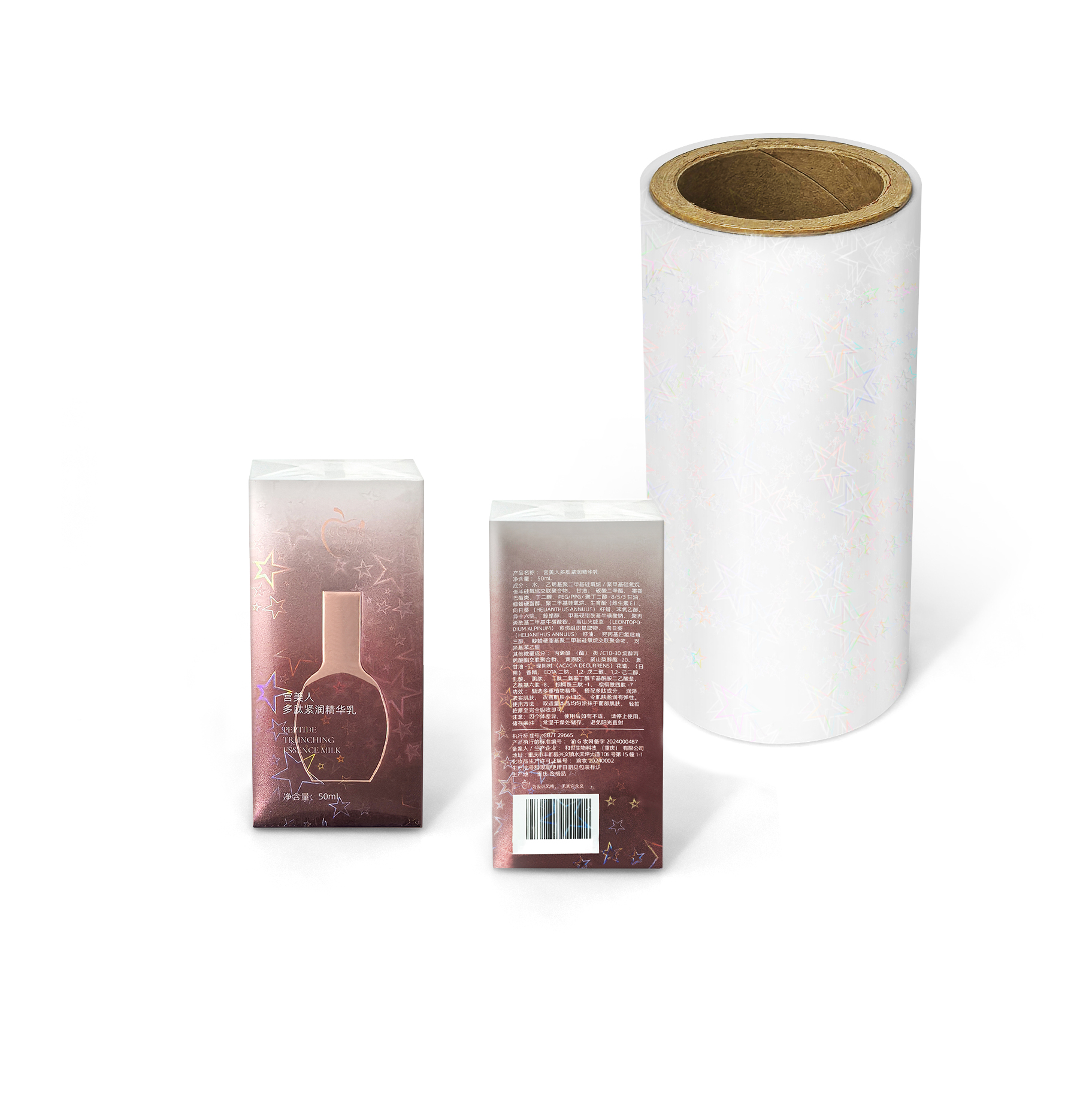 Customized Heat Sealing BOPP Hot Lamination Printing Packing Material Membrane Holographic Transparent Film Roll
