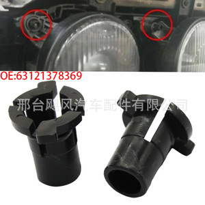 คลิปฐานสกรูปรับไฟหน้าสำหรับบีเอ็มดับเบิลยู E30 E32 63-12-1-378-369 พลาสติกสีขาว - Product Image 2