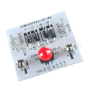 Cross-border Rectifier Circuit <b>Board</b> HK61EA003 <b>Board</b> <b>Mount</b> CESO130052-01 1171780 PVC Material - Product Image 5