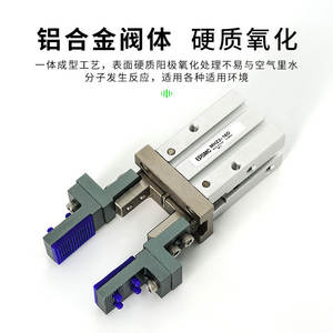 Soporte de Mandril Paralelo de Cilindro de Dedos con Apertura de Mordaza Ajustable para Tornillo de Banco MHZ2-16D/25D - Product Image 3