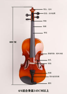 Violín de Alta Calidad con Garantía, <span class=keywords><strong>Precio</strong></span> al por Mayor, Cuerpo de Tilo, Teñido de <span class=keywords><strong>Blanco</strong></span>, Clavijas Negras, Acabado Brillante, 4/4 3/4 1/2, Violín Hecho a Mano - Product Image 5