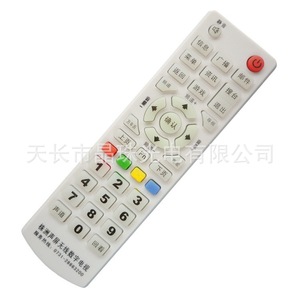 Télécommande Crystal Pearl Tianhong JZ-YK-0709 pour télévision numérique sans fil et décodeur 16,8x4,8x2,8 cm, étanche - Product Image 1