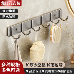 Porte-manteau mural minimaliste rectangulaire à 6 crochets, installation facile, pour vêtements et chapeaux - Product Image 3