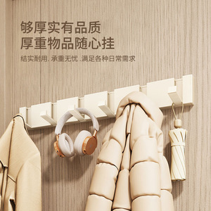 Wall Mounted Adhesive Coat Hook Rectangle Minimalist Self Adhesive Hook For Entryway Door Bathroom Clothes Hanger - Product Image 3
