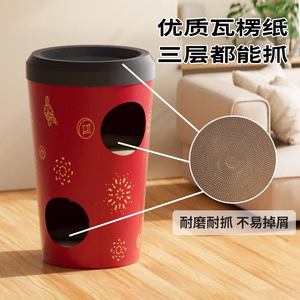 Hoopet Cat Scratcher Bucket <b>Red</b> Lion Design 3-Tier Multi-Cat Use Durable Corrugated <b>Paper</b> - Product Image 2