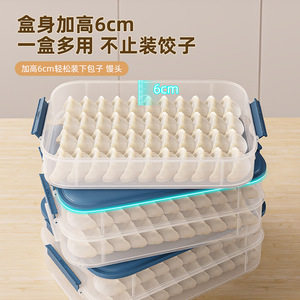 Dumpling <b>Storage</b> <b>Box</b> <b>Stackable</b> Freezable Food Grade Airtight With Handle Rectangle Shape Household Use - Product Image 2