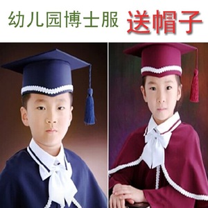 Robes de graduation pour enfants, bleu foncé, bordeaux, polyester, avec toque académique, pour la photographie et les spectacles - Product Image 3