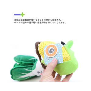 Aduck ofrece juguetes de peluche para perros, ideales para Instagram, de estilo japonés y coreano, juguetes para entrenamiento de perros y juguetes para mascotas, incluyendo pequeños repollo de peluche. - Product Image 2