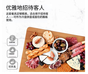 Meilleures ventes : Ensemble de planches à découper <span class=keywords><strong>en</strong></span> bambou avec poignée, planches à découper pour légumes, pour une utilisation <span class=keywords><strong>en</strong></span> cuisine - Product Image 6