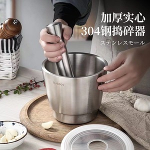 304 Stainless Steel Garlic Crusher Manual Kitchen <b>Grinder</b> Pestle Durable <b>Herb</b> Spice Tool - Product Image 1