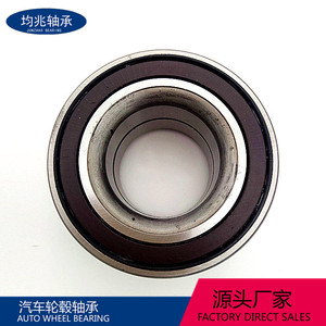 Rodamiento de Rueda para Automóvil 40x80x20mm para Iveco, Repuesto de Rodamiento de Acero para Reparación - Product Image 5