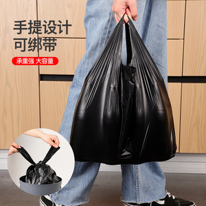 Household Trash Bags Large Size Thickened Black With Handle For Office Dormitory Use - Product Image 1