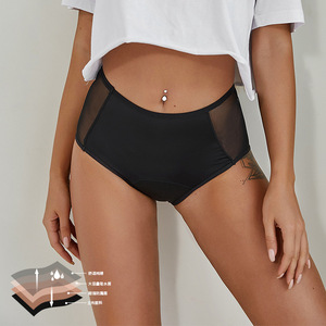 Bragas de talla grande de 4 capas para mujer, bragas negras perfectas para la noche, bragas de cintura baja a prueba de fugas para mujer - Product Image 1