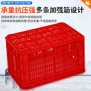 Cajas de Plástico Plegables Yuan Yang 525x360x295mm de Alta Resistencia para Almacenamiento de Frutas y Verduras, Caja de Transporte Logístico - Product Image 3