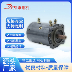 Moteur DC Hy61066 12V 1200W 130mm, 4 pôles, pour équipement mécanique - Product Image 4