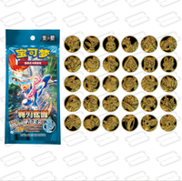 Vente en gros en stock PR LRCS Pièce de monnaie en alliage de zinc à motif à bords nettes de qualité supérieure, Souvenir artistique édition limitée, Prêt à l'expédition