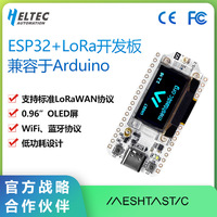 Carte de développement Heltec WiFi LoRa 32 V3 ESP32-S3 avec écran OLED 0,96 pouces, WiFi, BLE, module LoRa SX1262, compatible Meshtastic LoRaWAN CN