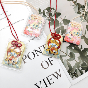 Amuleto Portafortuna YYX, Amuleto Personalizzato Omamori Giapponese, Charm per Regali Cinematografici - Product Image 1