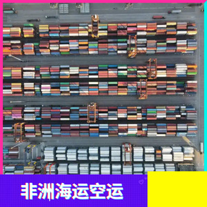 Transport de marchandises Hon Hai Africa Logistics par mer et par air, 45 jours pour l'Afrique, eBay, Amazon, Wish, AliExpress - Product Image 3