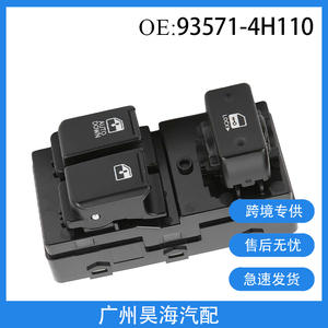Interrupteur de commande de vitre électrique neuf 93571-4H110 pour véhicules Hyundai et Kia 2007-2016 - Product Image 5