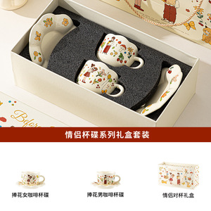 Set Creativo di Tazze e Piattini per Coppie, Resistenti alle Alte Temperature e Adatti al Microonde, per San Valentino, Matrimoni e Fidanzamenti - Product Image 6
