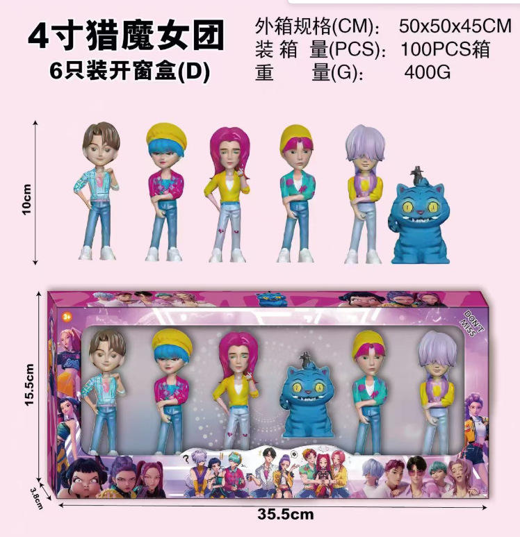 Hunting magic mens group 6-window box removal box