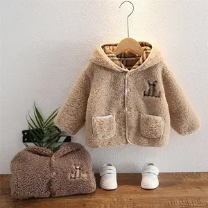 儿童夹克2022秋冬服装套装羊毛连帽衫女孩儿童外套