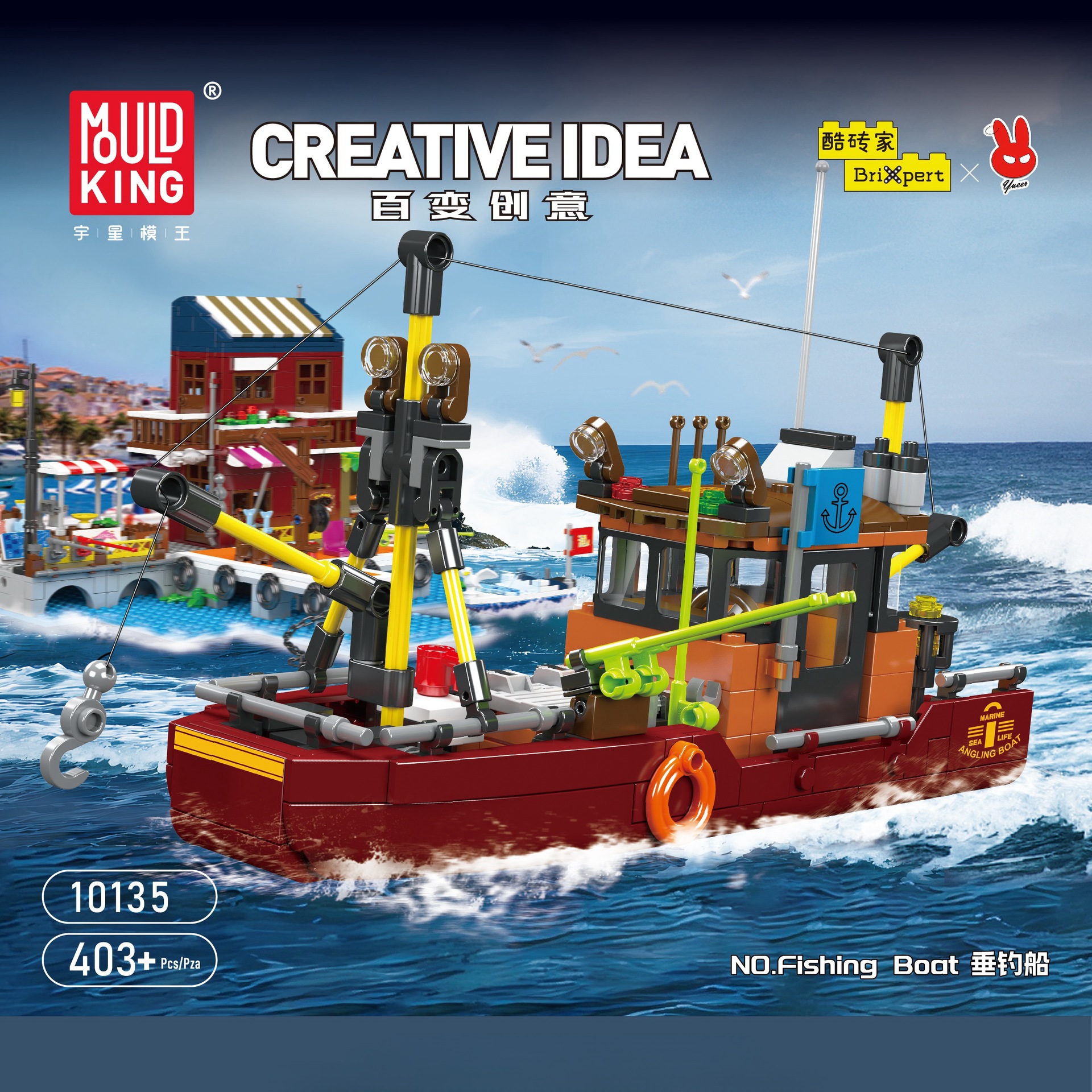 10135 bateau de pêche