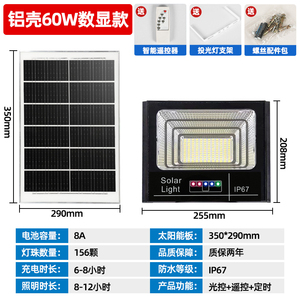 Solar Powered LED Lantern Handle 5000K COB <b>Light</b> IP65 Waterproof Outdoor Garden Camping Lamp Remote Control Wall Mount Aluminum - Product Image 3