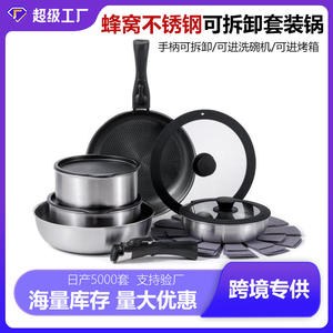 ชุดเครื่องครัวสแตนเลส 304 รุ่น Honeycomb 3 ชิ้น กระทะเคลือบกันติด หม้อต้มนม หม้อต้มซุป พร้อมฝาปิด - Product Image 5