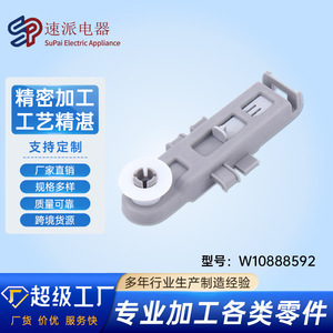 Roues de lave-vaisselle en plastique, pièce de rechange pour accessoires de lave-vaisselle - Product Image 5