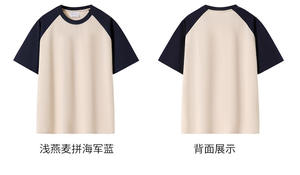 280g 32 더블 원사 면 라글란 슬리브 티셔츠 남성용 여성용 반소매 대비 색상 느슨한 반 - Product Image 3