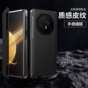 เคสโทรศัพท์ป้องกันสมาร์ทวินโดวส์สำหรับ Honor <span class=keywords><strong>V3</strong></span>เมจิกฝาครอบด้านหลังหนังกันกระแทกเต็มรูปแบบ - Product Image 3