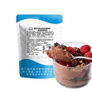 Polvere Aromatizzante al Cioccolato di Alta Qualità per Yogurt, Confezione da 1KG, Mix Istantaneo per Yogurt con <span class=keywords><strong>Acqua</strong></span> <span class=keywords><strong>e</strong></span> Latte - Product Image 2