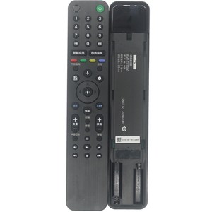 Télécommande Sony Tv Rmf-Tx500C, version vocale, pour téléviseur LCD Sony avec fonction de commande vocale - Product Image 5
