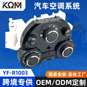 Yf R1003 แผงหน้าปัดสำหรับโตโยต้า ฟาว เจพีแผงเครื่องปรับอากาศพร้อมสายดึง 27513 9kk0a พลาสติก 250x170x145 - Product Image 5