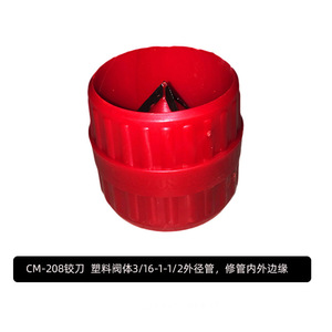 เครื่องมือลบคม CoolMax Inner Outer Reamer CM 208 209 ตัวเครื่องทำจากพลาสติก สำหรับท่อขนาด 3/16 ถึง 1 1/2 นิ้ว ทั้งแบบ O.D. และ I.D. ใช้กับท่อทองแดง - Product Image 3