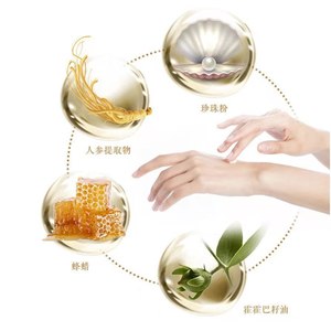 Crème de ginseng perlé Zhi Biquan 100g500g1000g, crème pour le visage rajeunissante et éclaircissante pour usage général - Product Image 2