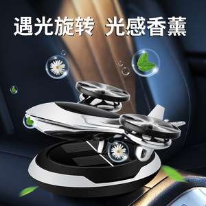 Rafraîchisseur d'air pour <span class=keywords><strong>voiture</strong></span> à énergie solaire avec <span class=keywords><strong>deux</strong></span> <span class=keywords><strong>ailes</strong></span> Accessoires d'intérieur de <span class=keywords><strong>voiture</strong></span> Diffuseur de parfum solaire pour <span class=keywords><strong>voiture</strong></span> - Product Image 2